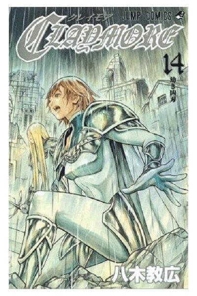 Claymore (Japonés) 14