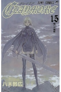 Claymore (Japonés) 15