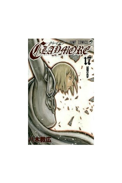 Claymore (Japonés) 17