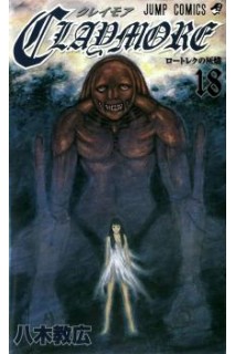 Claymore (Japonés) 18