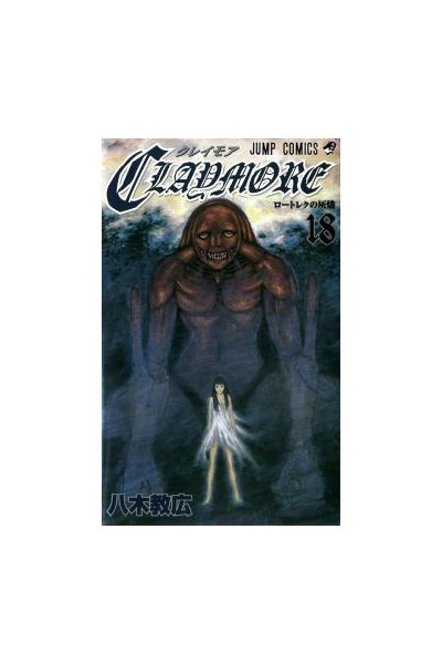 Claymore (Japonés) 18