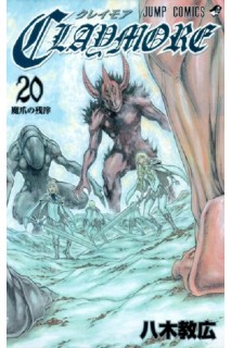 Claymore (Japonés) 20