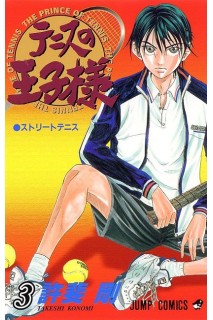 The Prince Of Tenis (Japonés) 03