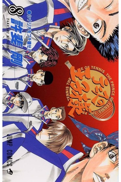 The Prince Of Tenis (Japonés) 08