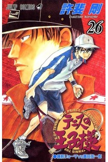 The Prince Of Tenis (Japonés) 26