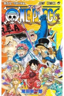 One Piece (Japonés) 107