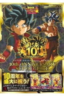 Super Dragon Ball Heroes 10Th Anniversary Guide (Japonés)