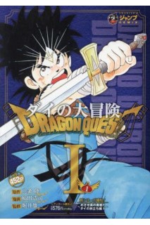 Dragon Quest: Dai No Daibouken (Japonés) 01