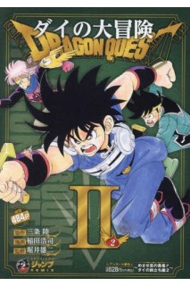 Dragon Quest: Dai No Daibouken (Japonés) 02