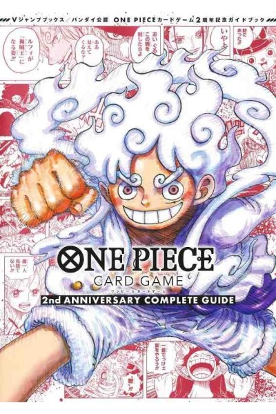 One Piece · Card Game 2nd Anniversary Complete Guide (Japonés)