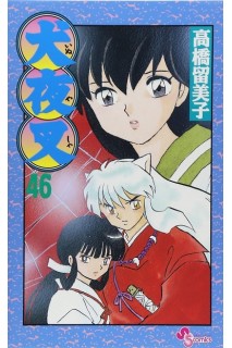 Inu Yasha (Japones) 46