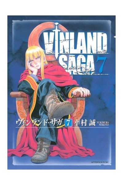 Vinland Saga (Japones) 07