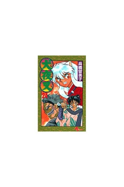 Inu Yasha (Japones) 24 + Tarjeta De Juego
