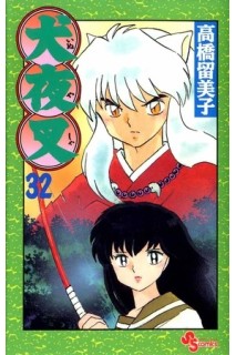 Inu Yasha (Japones) 32