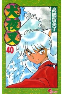 Inu Yasha (Japones) 40