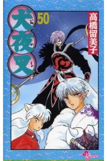 Inu Yasha (Japones) 50