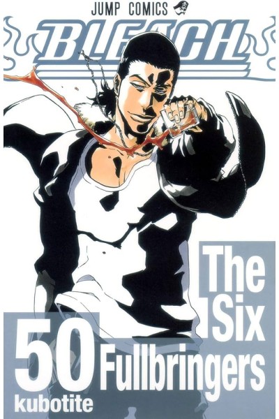Bleach (Japonés) 50