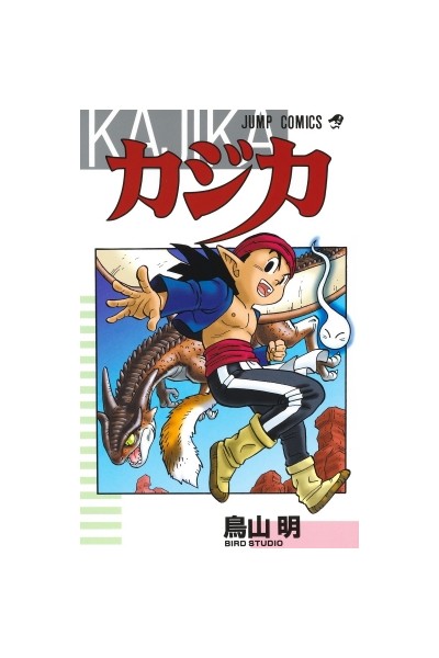 Kajika (Japonés)