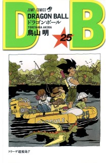 Dragon Ball (Japonés) 25