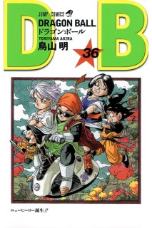 Dragon Ball (Japonés) 36