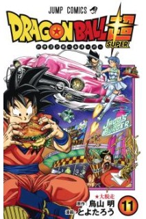 Dragon Ball Super (Japonés) 11
