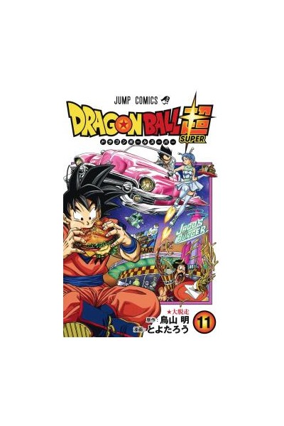 Dragon Ball Super (Japonés) 11