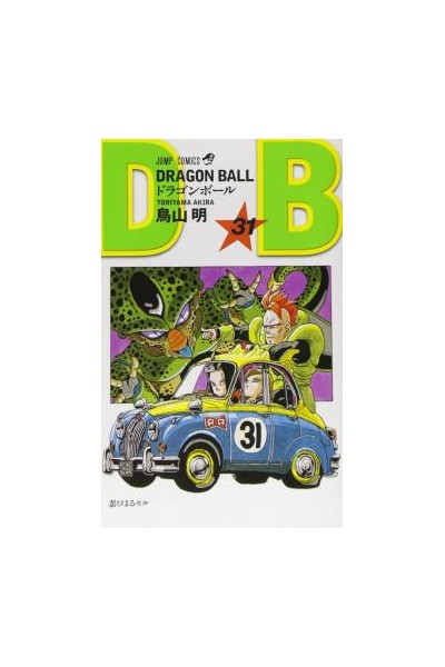 Dragon Ball (Japonés) 31