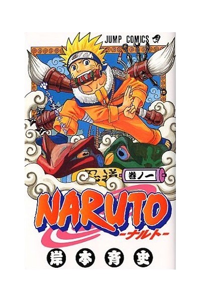 Naruto (Japonées) 01