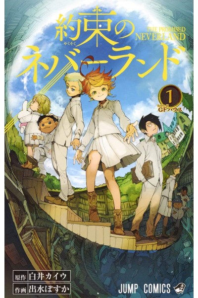 The Promised Neverland (Japonés) 01