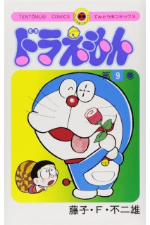 Doraemon (Japonés) 09