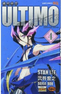 Exquisite Contrivance Doji Ultimo  (Japonés) 4