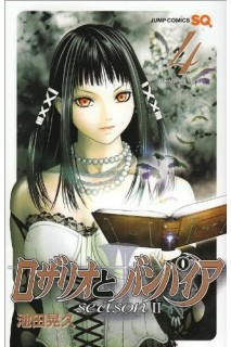 Rosario + Vampire Season Ii (Japonés) 04