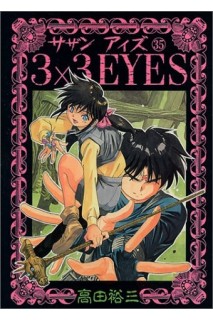 3X3 Eyes (Japonés) 35