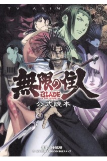 Blade Of The Immortal Tv Animation Book (Japonés)