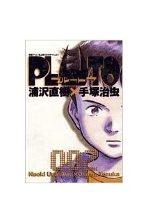 Pluto (Japonés) 02