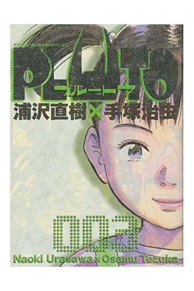 Pluto (Japonés) 03