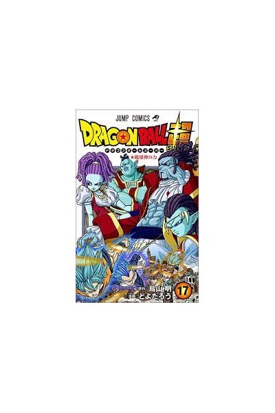 Dragon Ball Super (Japonés) 17