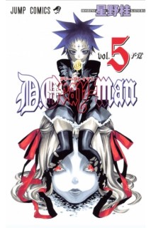 D Gray-Man (Japonés) 05