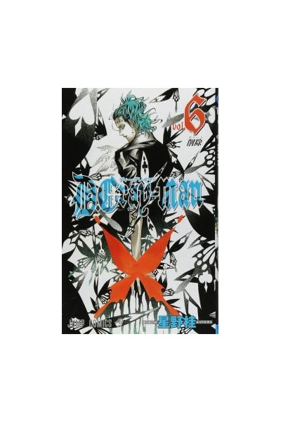 D Gray-Man (Japonés) 06