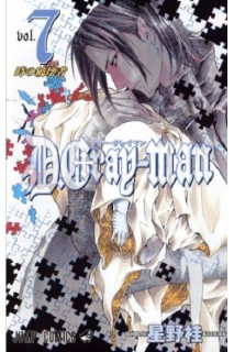 D Gray-Man (Japonés) 07
