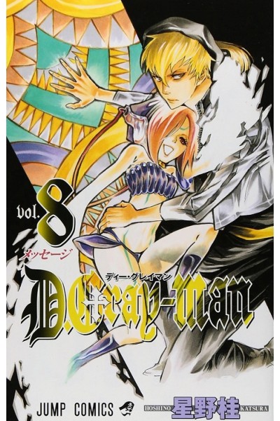 D Gray-Man (Japonés) 08