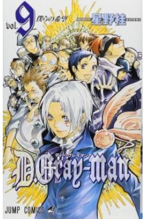 D Gray-Man (Japonés) 09