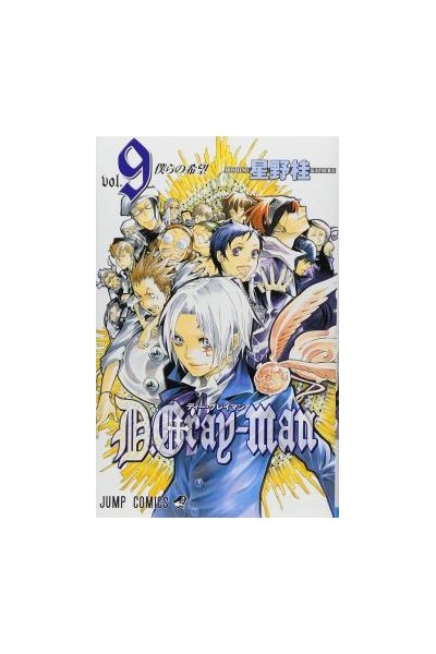D Gray-Man (Japonés) 09