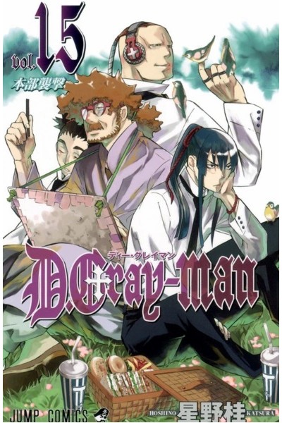 D Gray-Man (Japonés) 15