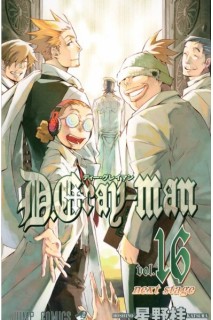 D Gray-Man (Japonés) 16