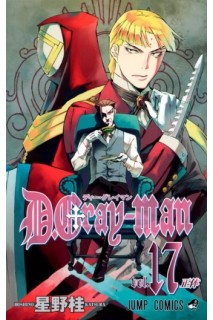 D Gray-Man (Japonés) 17