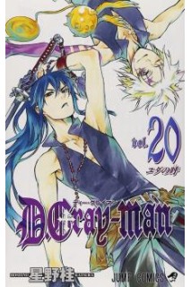 D Gray-Man (Japonés) 20