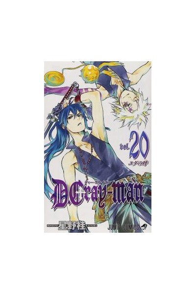 D Gray-Man (Japonés) 20