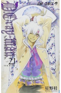 D Gray-Man (Japonés) 21