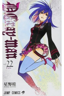 D Gray-Man (Japonés) 22